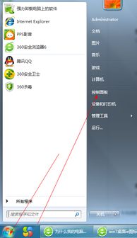 為什么我的電腦網頁顯示異常？