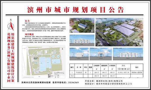 解析葛洲壩水務(wù)濱州項目 中水回用泵站建設(shè)工程設(shè)計探討