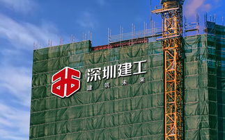 從工地到品質(zhì) 建設(shè)工程品牌標志設(shè)計與地產(chǎn)VI形象設(shè)計的深度解析